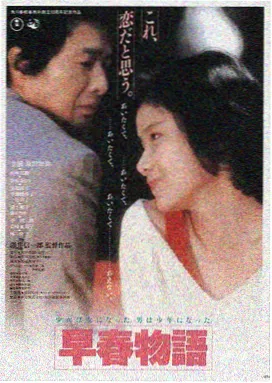 成人免费观看视频网站 暗夜追影