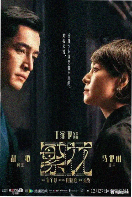 成人免费观看视频网站 玫瑰之战