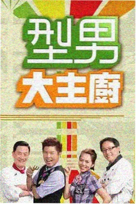 成人免费观看视频网站 综艺资讯